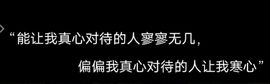 丑小鸭🍑愿有一束光主播照片