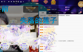 聆听~爱唱歌的图片