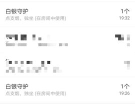代理小左左✔全天营业主播照片
