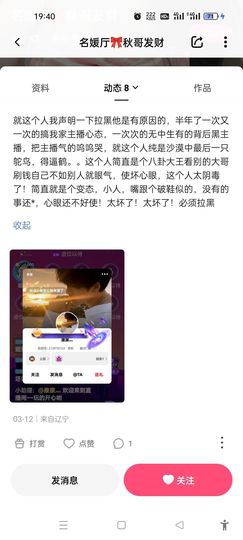 艾玛失踪人口的图片