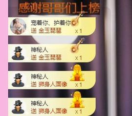 婷儿八月加油主播照片