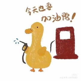 果宝兔🐇主播照片