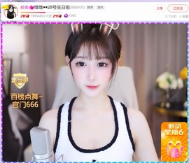 此账号已注销.，主播照片