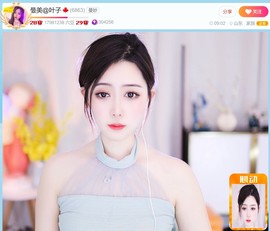 此账号已注销.，主播照片
