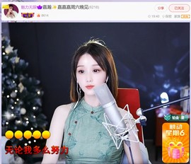 此账号已注销.，主播照片
