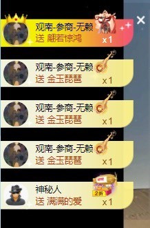 洋子～晚点见主播照片