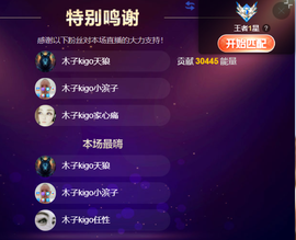 木子kigo暂退了的图片