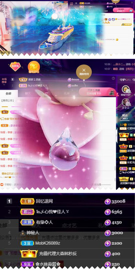 红姐👑求百元榜主播照片