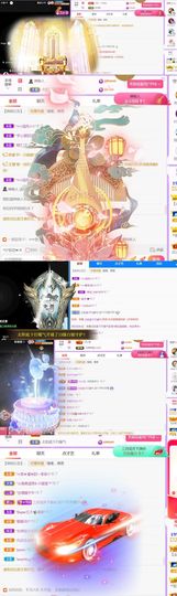 🍀冰雪❤️🍀加油的图片