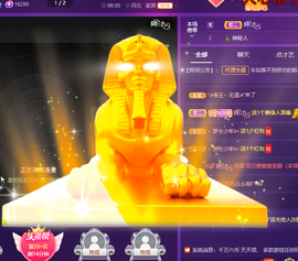莫言，七待遇见你！主播照片