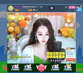 此账号已注销.，主播照片