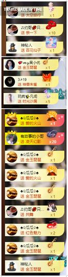 吴小优主播照片