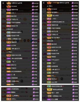 芯瑶❤️爱唱歌～主播照片