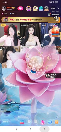 厄洛斯💗7978的图片