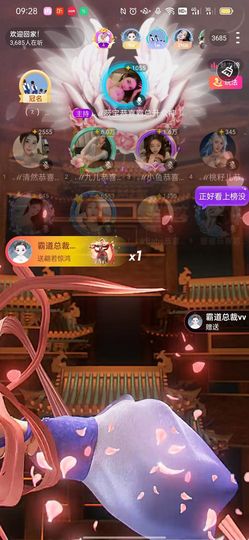 嫣嫣呀💋的图片