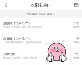 阳阳🌾明天见主播照片