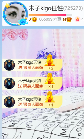 木子kigo暂退了的图片