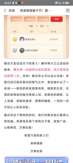 嫣嫣呀💋的图片
