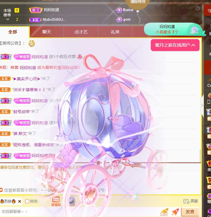 Coco❤️琳寶的图片