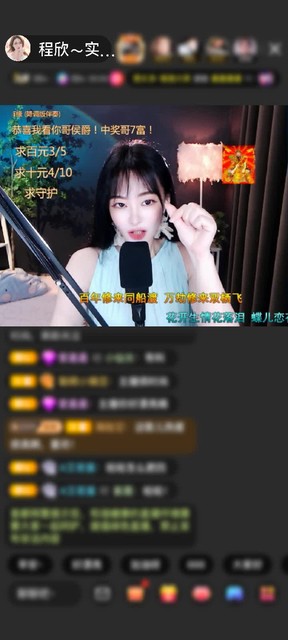 久违了，天空游乐园！感谢我幕后，江南哥！