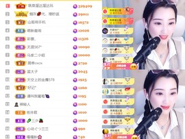 筱一✿．12点见主播照片