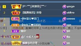 ━╋红太狼的图片