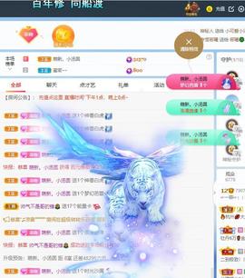 🔥！！！！主播照片