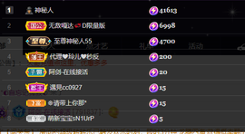 关注645759的图片