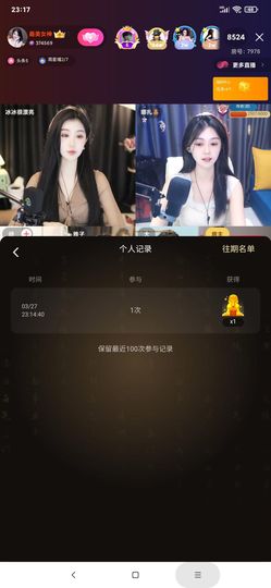 厄洛斯💗7978的图片