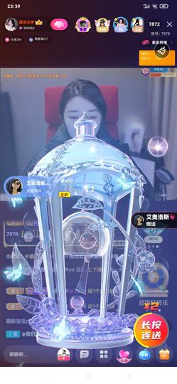 厄洛斯💗7978的图片