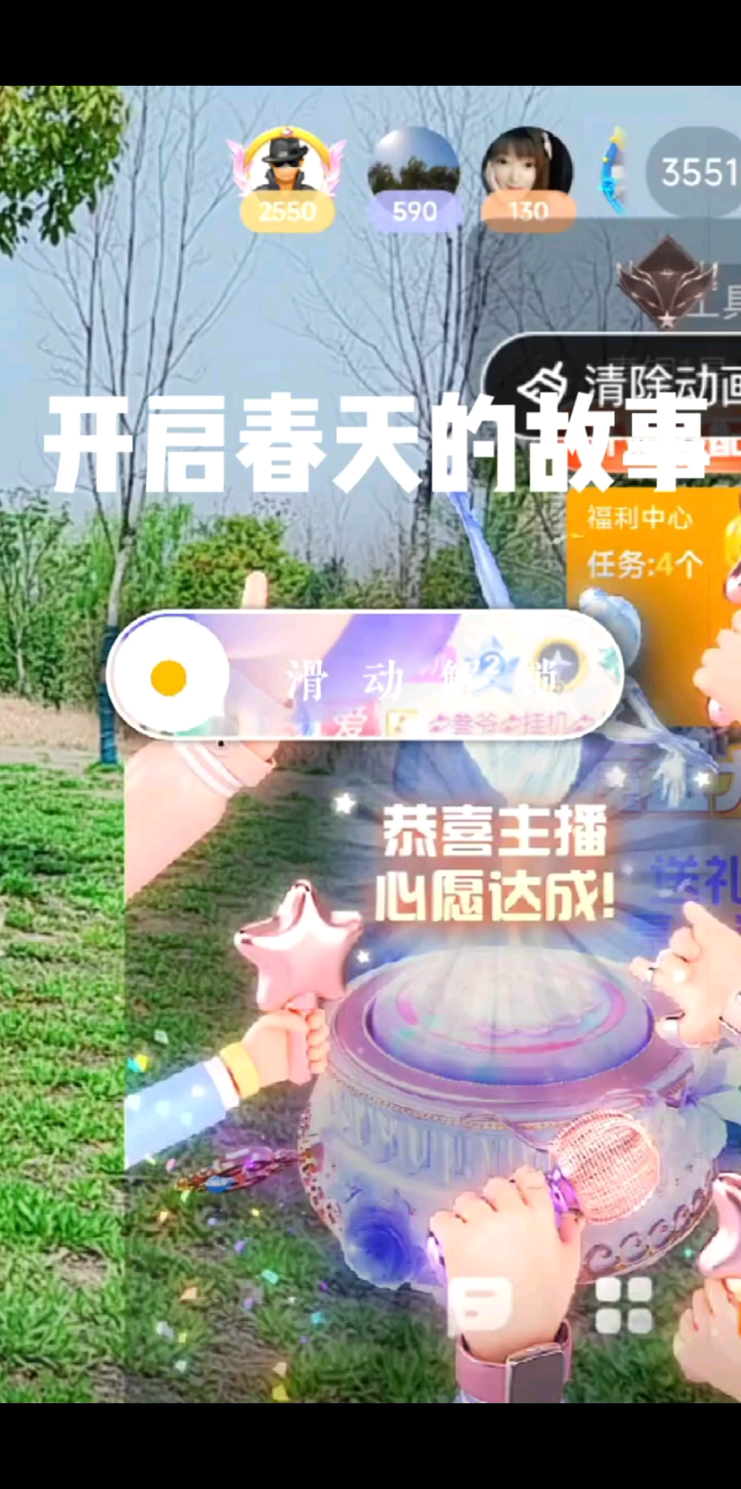 分享快乐/胜利/胜利