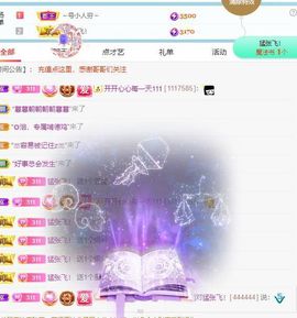 乃尼💋DDD主播照片