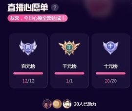 嘉瀚♬苏静好♬唱歌主播照片
