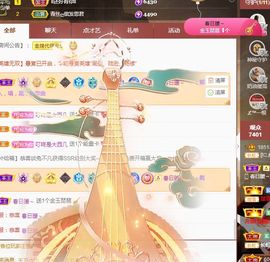 ᥫᩣ应应～请假主播照片