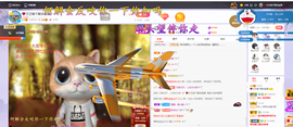 依芝の求百元榜的图片