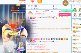 读书去了，有亿点忙主播照片