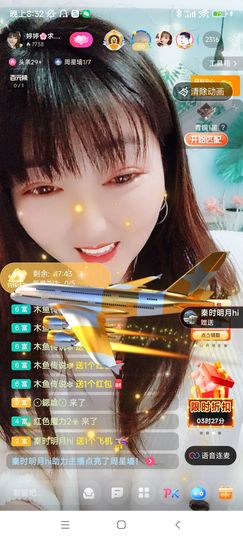 婷求三个火山升级的图片