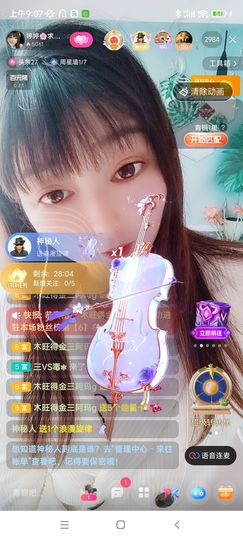 婷求三个火山升级的图片
