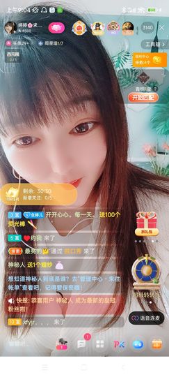 婷求三个火山升级的图片