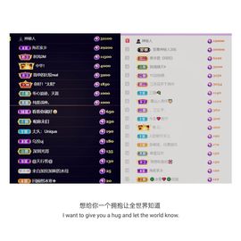 🍀冰雪❤️🍀加油的图片