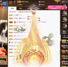 吴小优主播照片