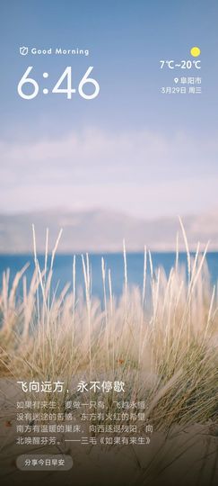 婷求三个火山升级的图片