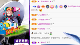 聆听~爱唱歌的图片