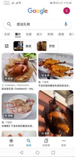 大佬_/、、主播照片
