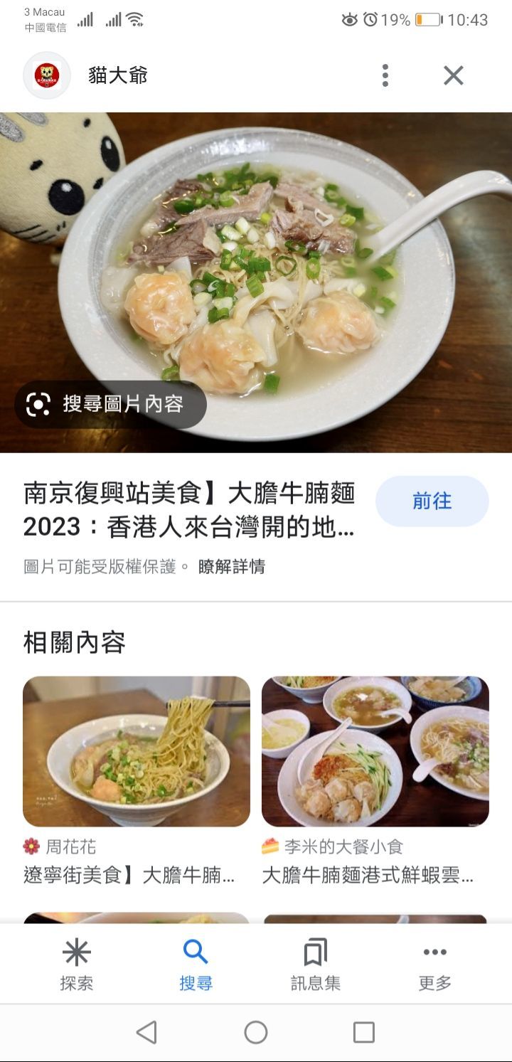 大佬_/、、主播照片