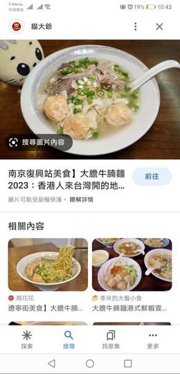 大佬_/、、主播照片
