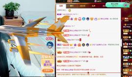 狮子座的飛宝宝的图片