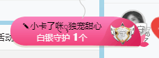 狮子座的飛宝宝的图片