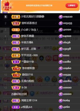 嘉瀚♬苏静好♬唱歌主播照片