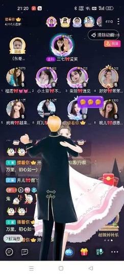 开心🎀消消乐主播照片